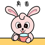 兔小小