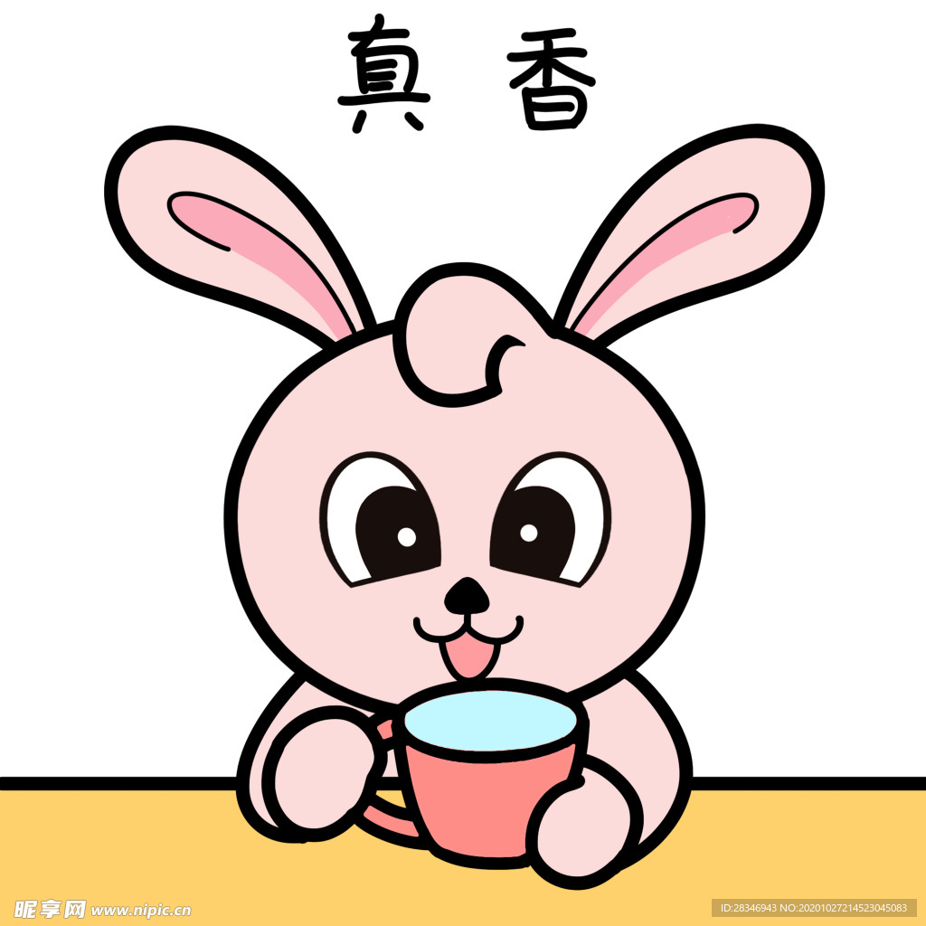 兔小小