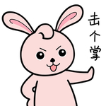 兔小小