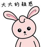 兔小小