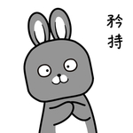 兔小天