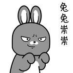兔小天
