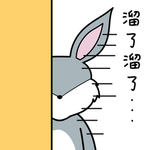 兔小爱