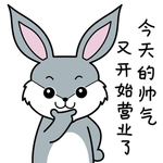 兔小爱
