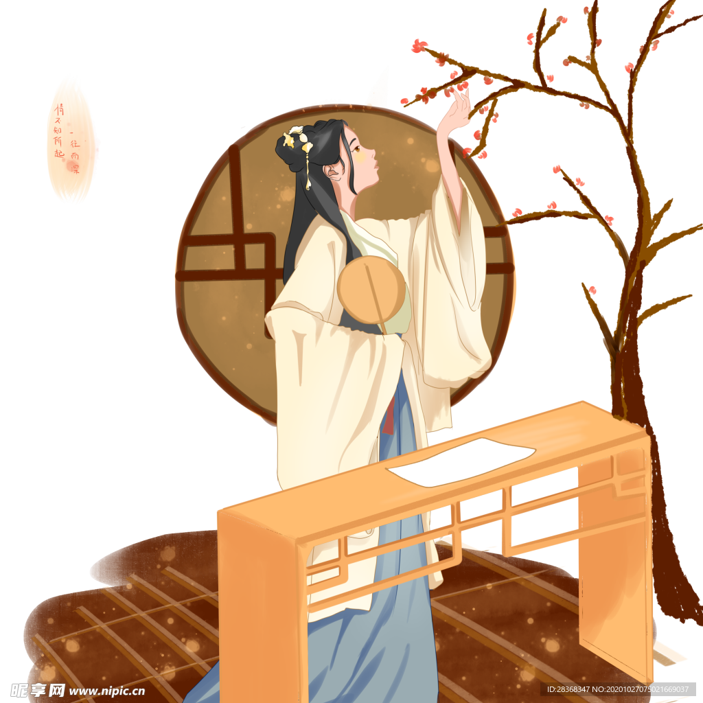 古代女子