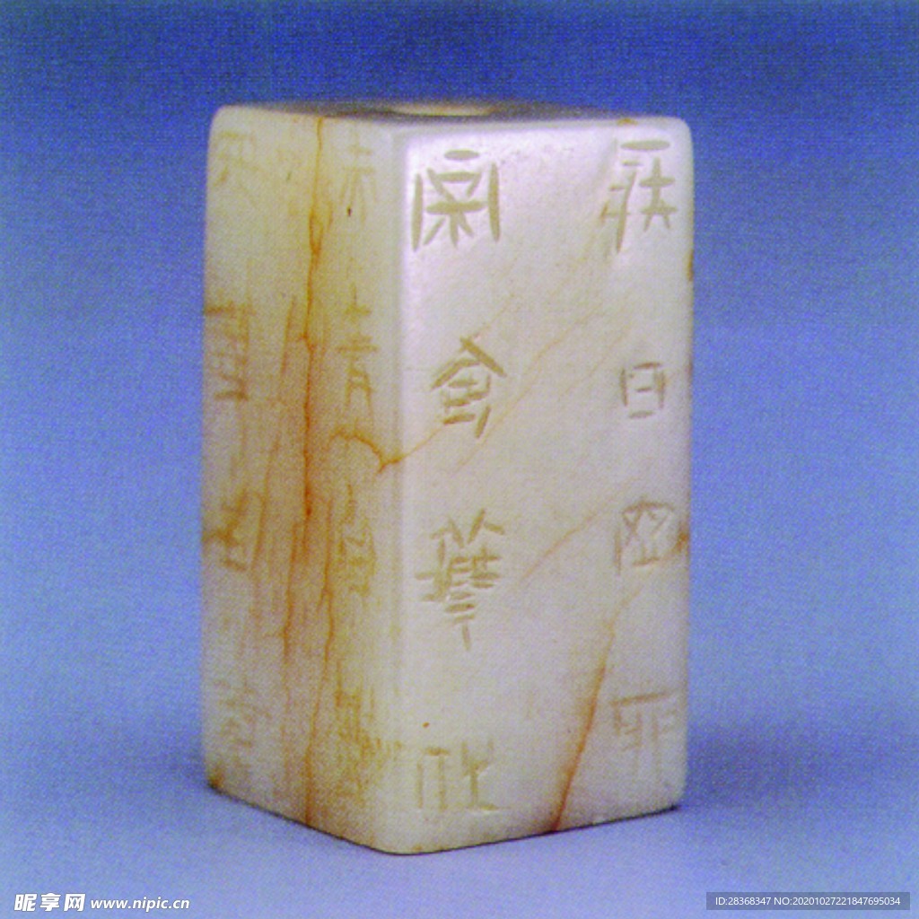 清代玉器