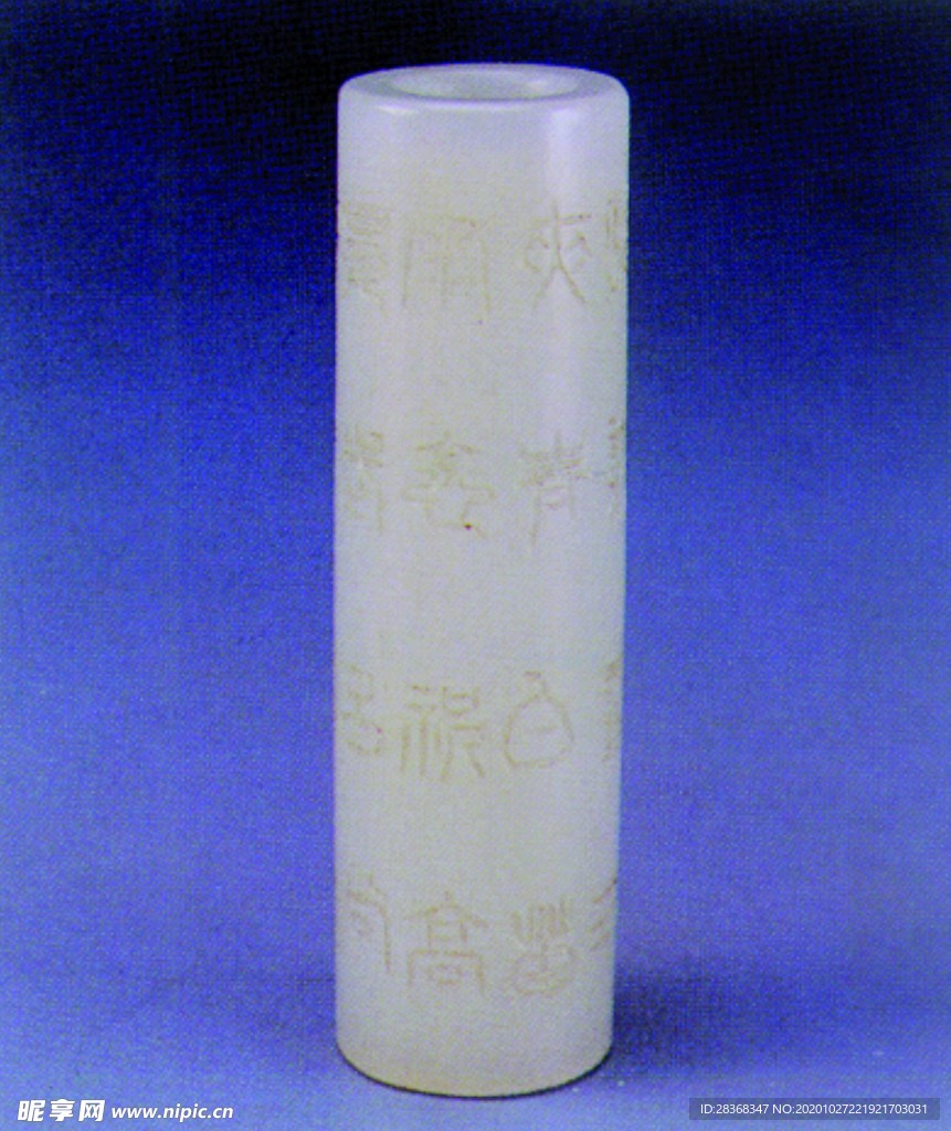 清代玉器