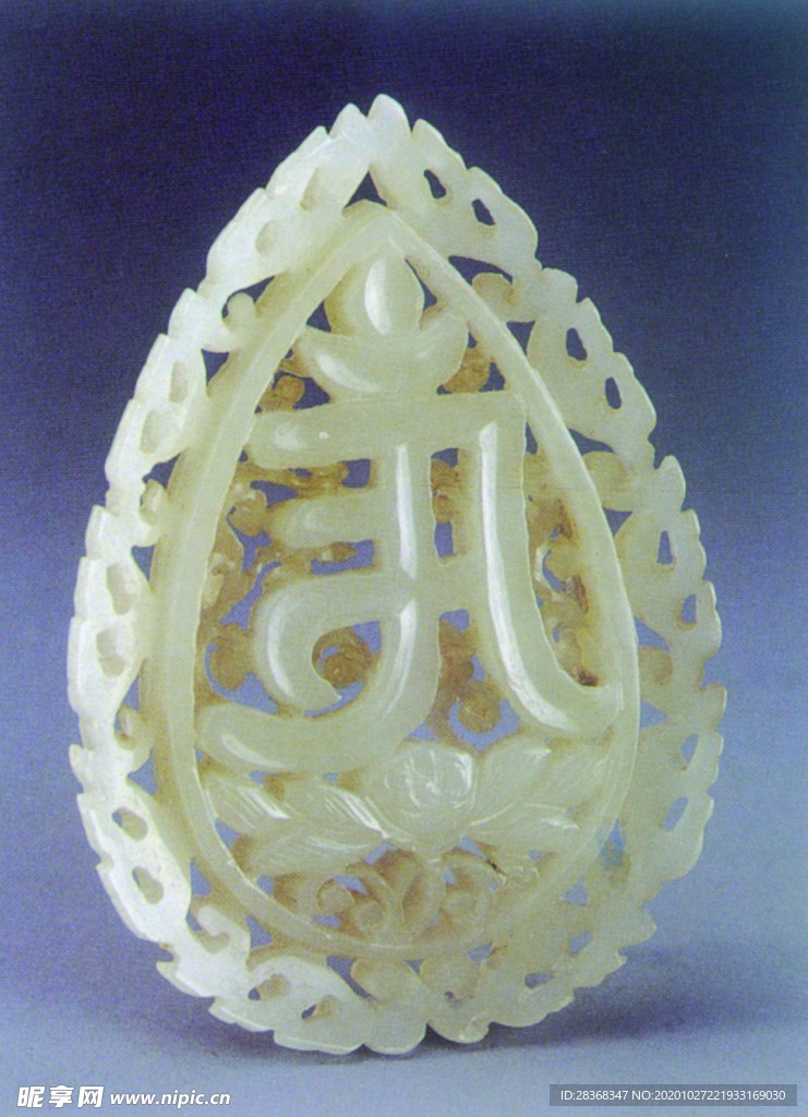 清代玉器