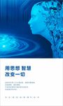 正能量励志