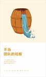 正能量励志