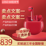 电商商品主图