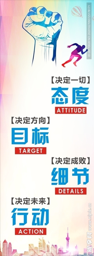 企业文化