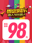 愚你同行