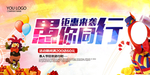 愚你同行
