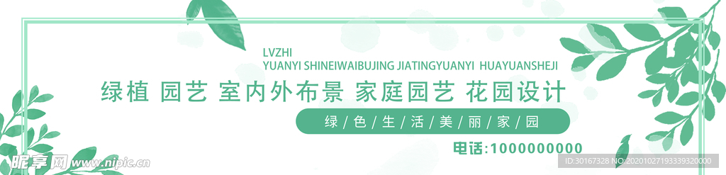 招牌设计