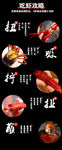 美团外卖龙虾海鲜海报