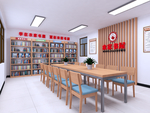 书屋