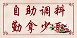 火锅