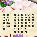 价格表