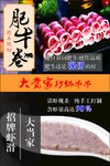 砂锅串串