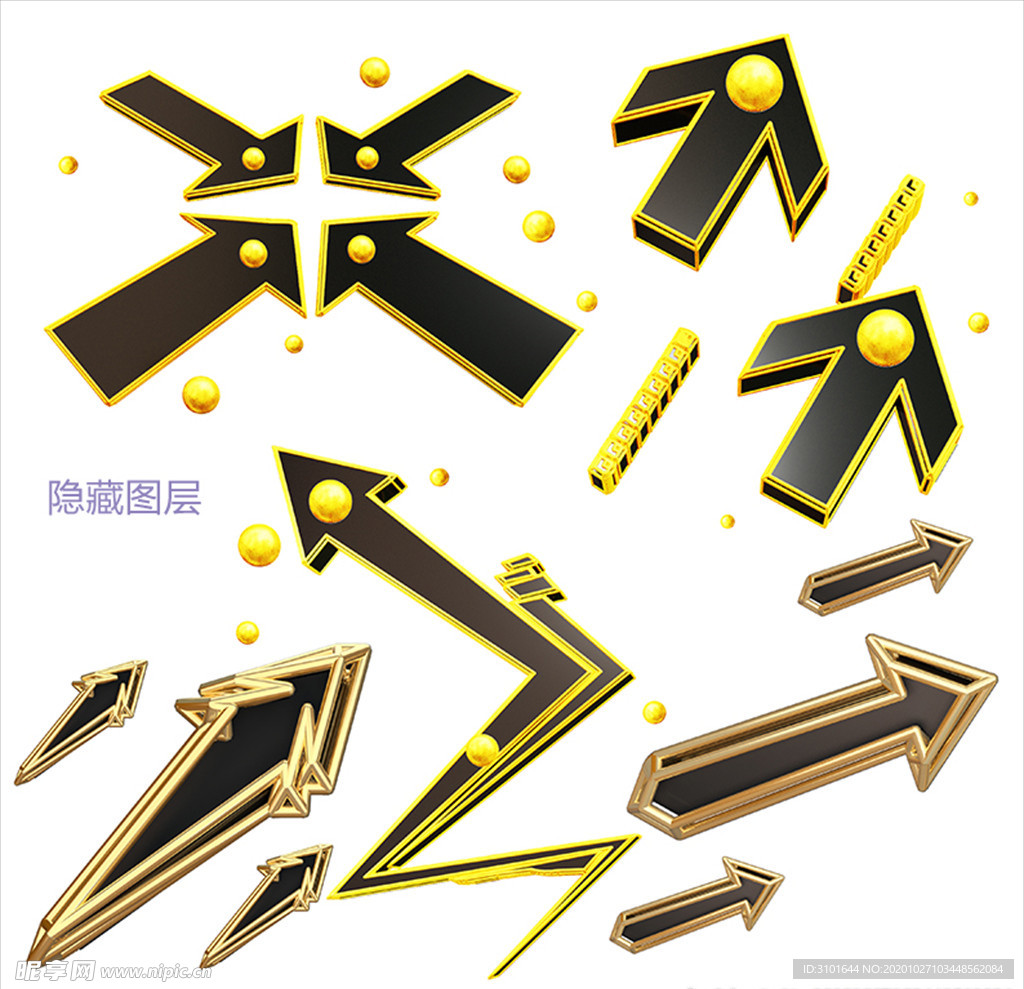 黑金箭头