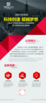 公司简介