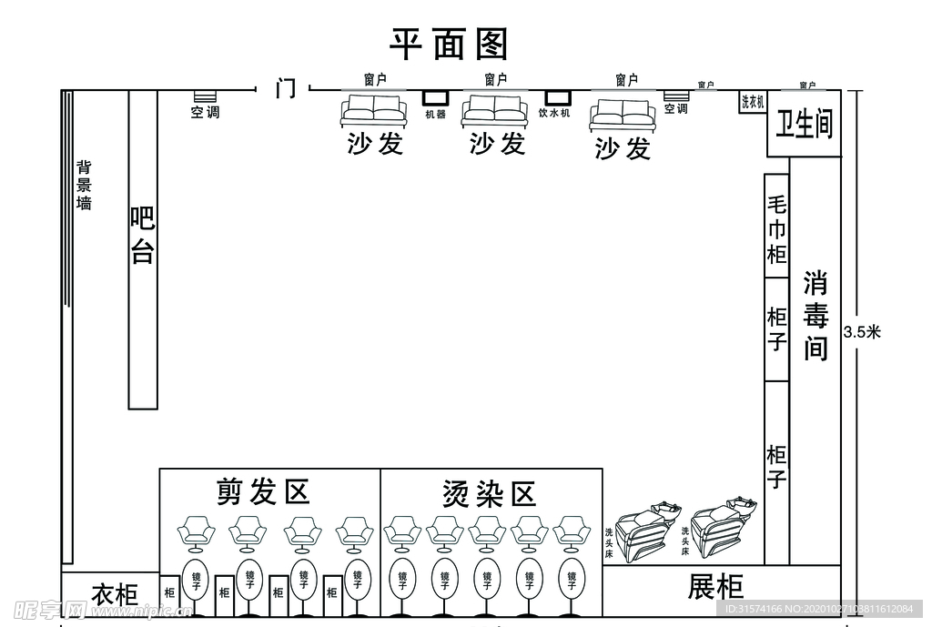 屋内平面图