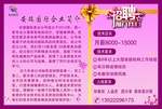 招聘  公司简介