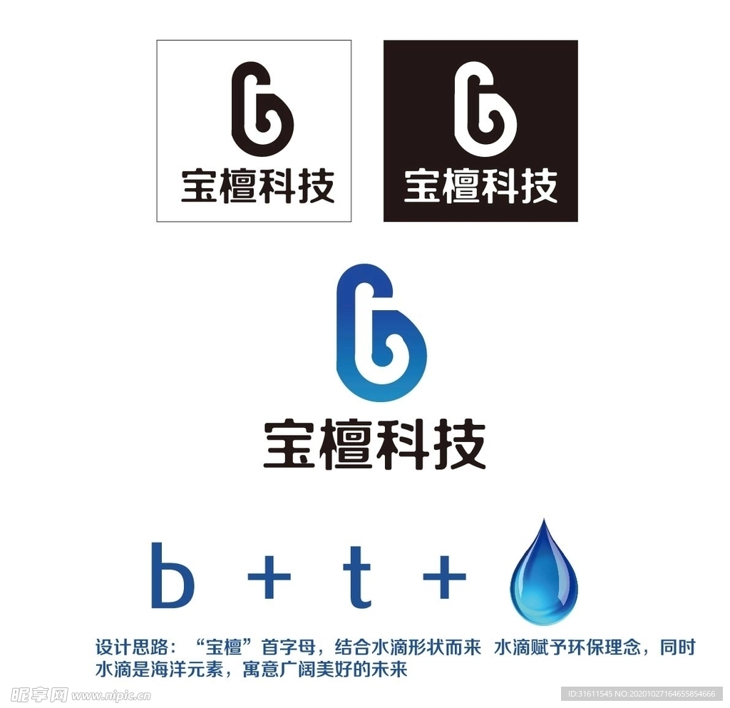 logo设计