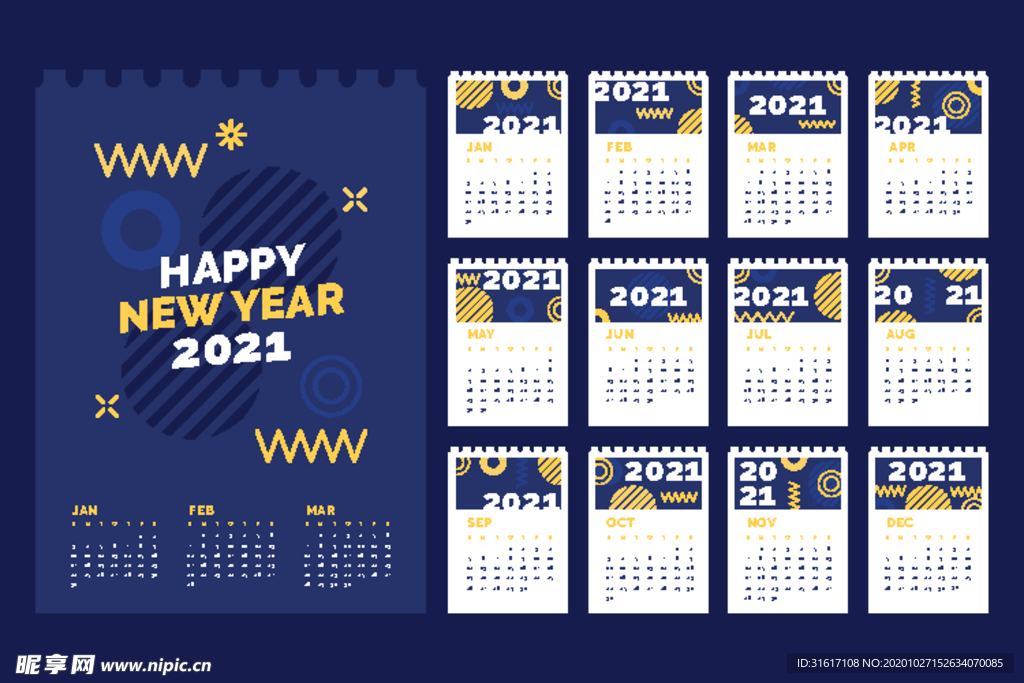 2021新年日历模板