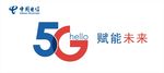 5G图标