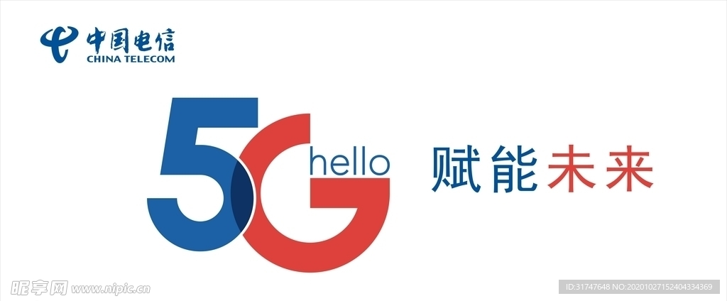 5G图标