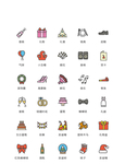 UI图标标志设计
