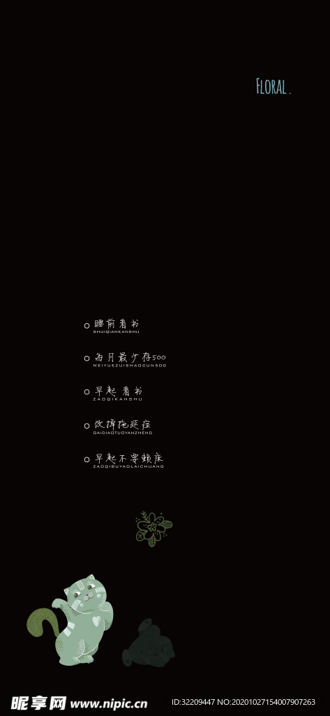 壁纸