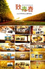 毕业答辩PPT