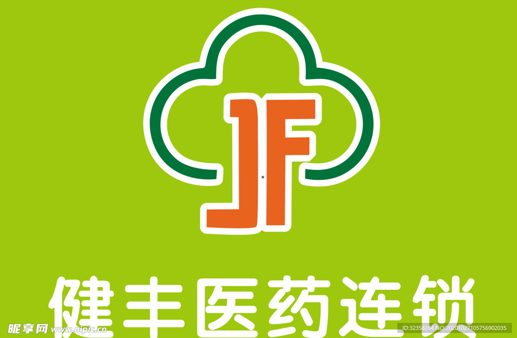 健丰医药连锁logo