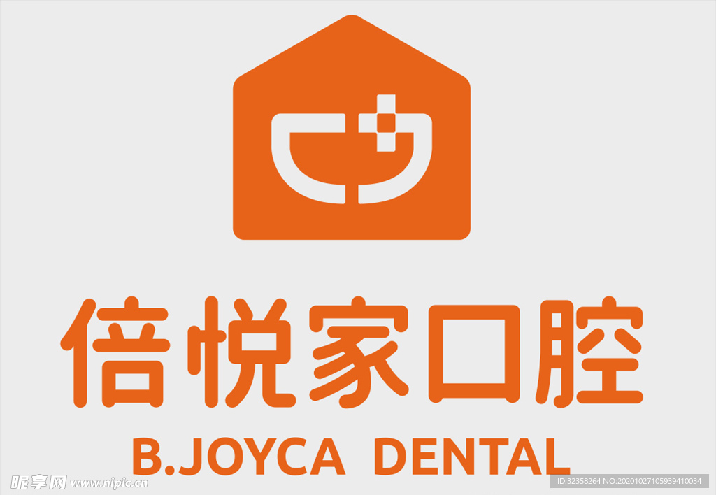 倍悦家口腔logo