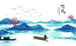 山水情