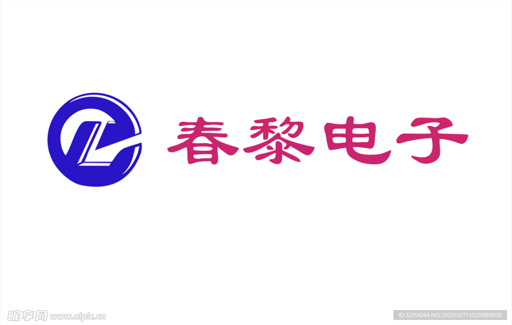 春黎电子logo