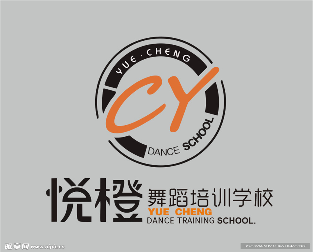 悦橙舞蹈培训学校logo