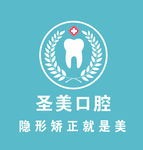 圣美口腔logo