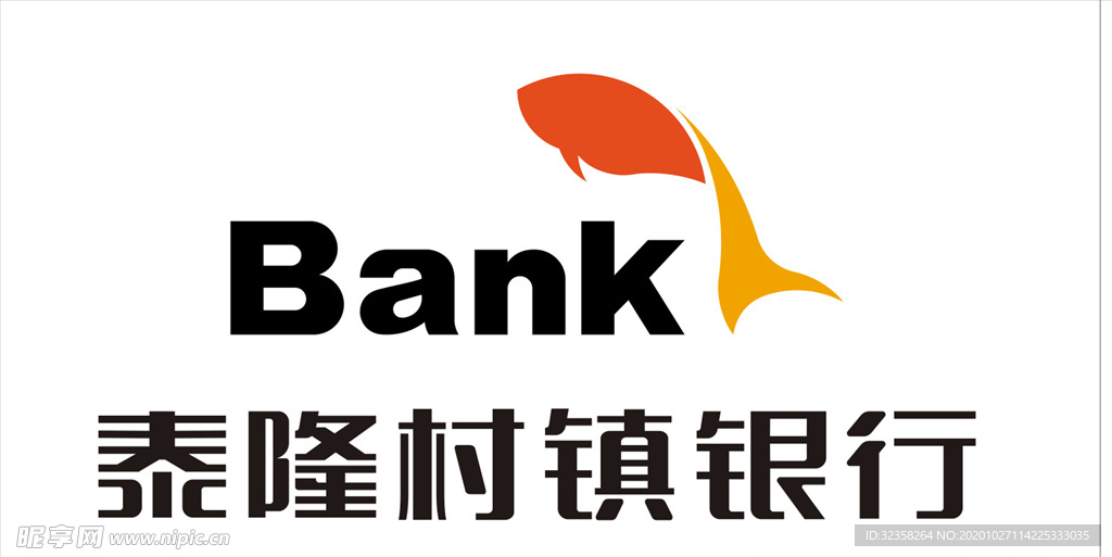 泰隆村镇银行logo
