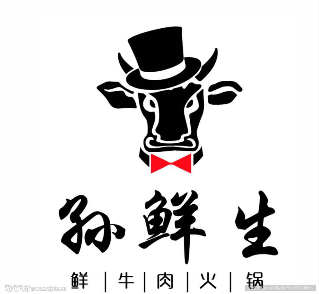 孙鲜生logo