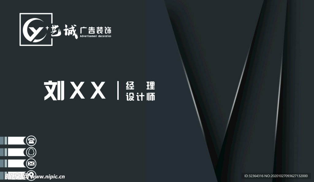 简约名片