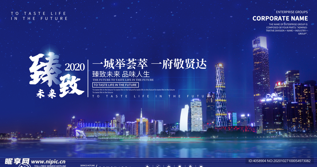 房地产