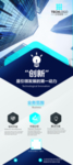创新是生产力
