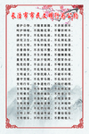 市民公约