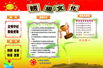 学习园地 班级文化 班级誓言