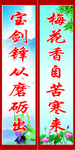 学校标语 班级文化 班级誓言