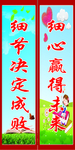 学校标语 班级文化 班级誓言